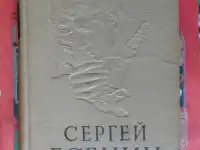 Книги советские писатели, учебники, справочники, книги о фотосъемке, рыбалке и др., фотография 7
