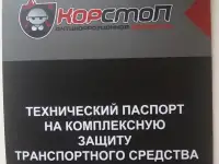 Продается Toyota Land Cruiser Prado 2020 г.в., фотография 11
