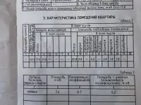 1-к квартира, Мира пр., 10, Витебская область, фотография 2
