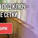 Качественные Окна ПВХ от производителя., фотография 3