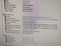 Компьютер для работы и не только..., фотография 5