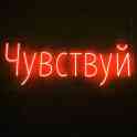 Изготовление вывесок, фотография 6