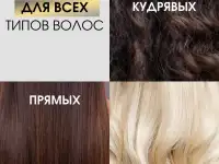 Спрей для волос термозащитный 17в1 с кератином, фотография 3