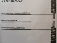 Прочистная машина Electric Eel Модель R, фотография 2