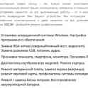 Срочный Ремонт любой сложности  ноутбуков ,планшетов и телефонов по выгодным ценам ., фотография 3