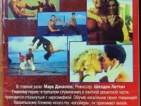 Домашняя коллекция VHS-видеокассет ЛОТ-32, фотография 7