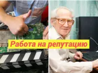 Честный компьютерный мастер. Ремонт компьютеров. Ремонт ноутбуков, фотография 8