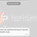 Крыло мерседес clk w208 стеклопластик, фотография 10