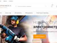 Продается интернет магазин строительной и садовой техники