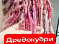 Афрокудри, фотография 6