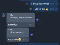 Репетитор по химии, фотография 9