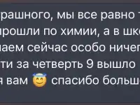 Репетитор по химии, фотография 10