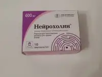В наличии 4 пачки.сроки хорошие.22 руб пачка