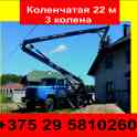 Аренда автовышки, подъемника, фотография 3