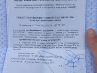 машиноместо, МИНСК УЛ. ПИОНЕРСКАЯ 9, фотография 9