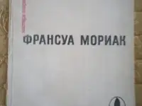 Мастера современной прозы, фотография 2