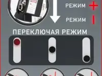 Нивелир лазерный, фотография 2