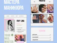 создание сайтов, фотография 5