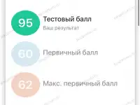 Английский ЦТЦЭ, фотография 7