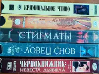 Домашняя коллекция VHS-видеокассет ЛОТ-26, фотография 8