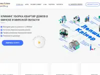 Разработка одностраничных сайтов, фотография 9