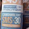 Продам 4,5 мешка самонивелира