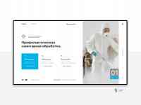 Веб-дизайн и разработка сайта на Wordpress., фотография 6