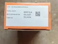 Ветмедин 5 мг 55 шт, фотография 2