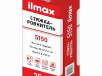 Стяжка цементная ILMAX 5150 25 кг РБ