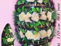 Ритуальные услуги, фотография 11
