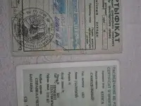 Продам прицеп самодельный, фотография 4