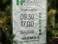 Качественная печать листовок и визиток, фотография 2