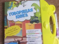 Игрушки для детей, фотография 4
