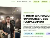 Разработка сайта  Создание сайта под ключ