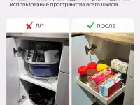Выдвижная полка для кухни., фотография 1