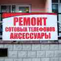 Быстрая печать баннера пленки наклеек плакатов, фотография 4