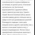 Продажа квартиры, ул. Чапаева д.11 кв.7, фотография 7