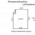 Продается УЧАСТОК С ДОМОМ 13сот. в 8км от Несвижи.д.Юшевичи