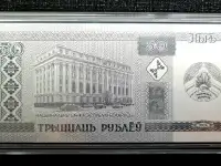 Белорусский рубль 30 лет. Серебро., фотография 4