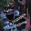 Аренда беседок,домиков . Могилёв, фотография 8