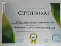 Логопед Фрунзенский район, фотография 7