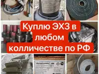 Куплю ИКП ЭХЗ, фотография 2