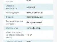 Кроватка детская с матрасом, фотография 11