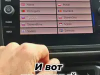 Русификация конвертация AUDI VW Volkswagen, фотография 4