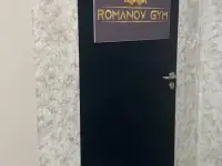 Почасовая аренда зала для единаборств Romanov gym, Сморговский тракт, 9, фотография 3