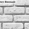 Искусственный камень, кирпич., фотография 2