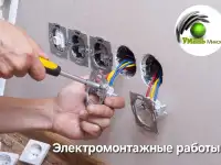 Труба 219 бу, фотография 7