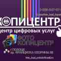 Фотоателье
