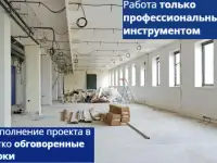 Электрика, фотография 3