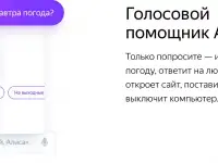 стол для гостинной